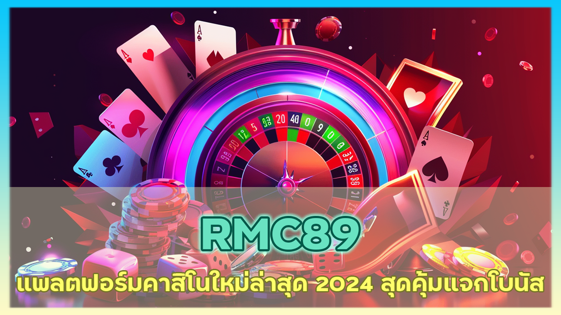 RMC89