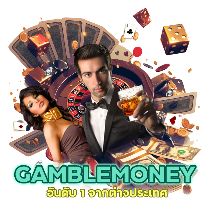 รวมเกมสุดฮิตทั่วโลก