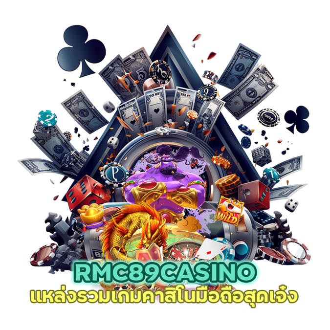 แหล่งรวมเกมคาสิโนมือถือ