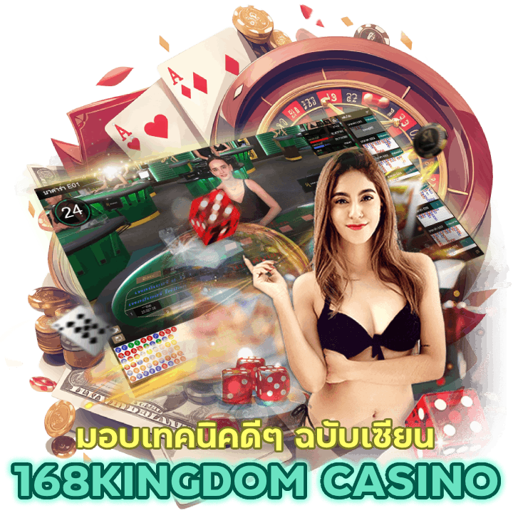 เทคนิคดี ๆ ฉบับเซียนมืออาชีพ