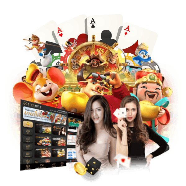 พร้อมแจกสูตรการเล่นฉบับมืออาชีพ