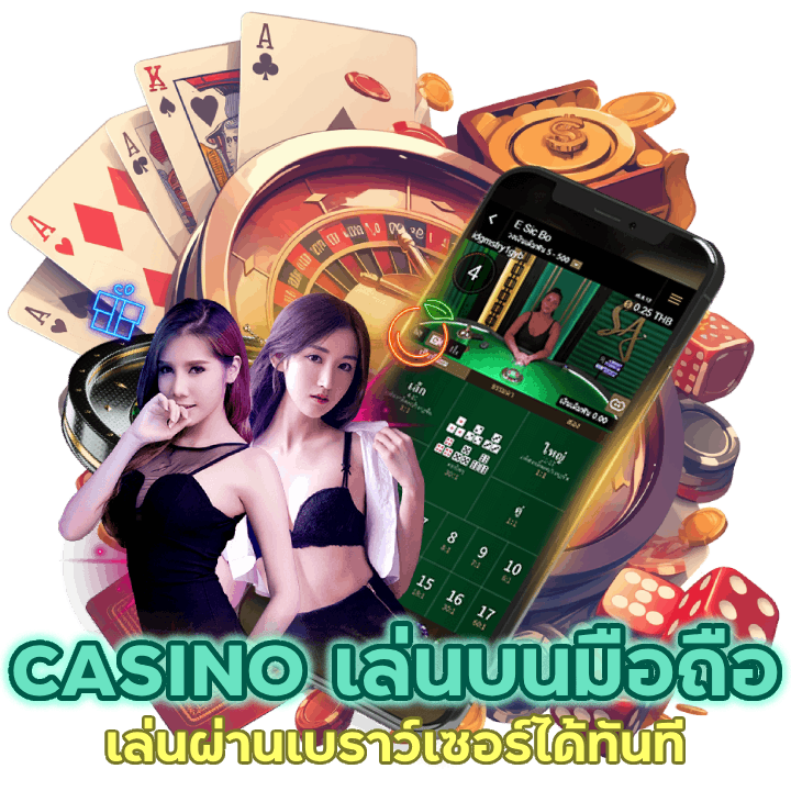 168KINGDOMCASINO เล่นบนมือถือ