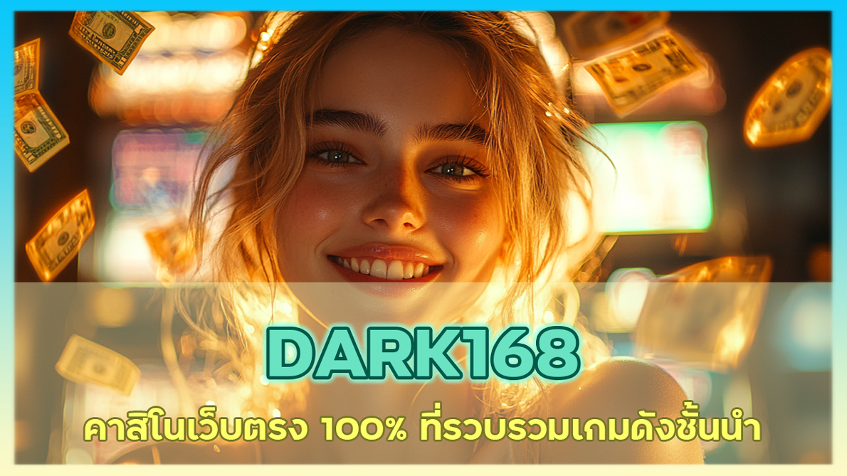 DARK168