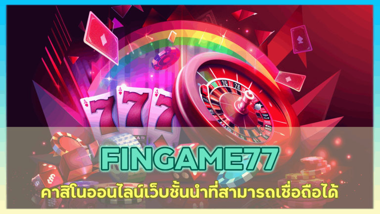 FINGAME77