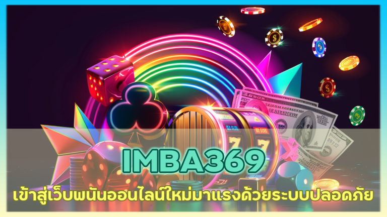 IMBA369