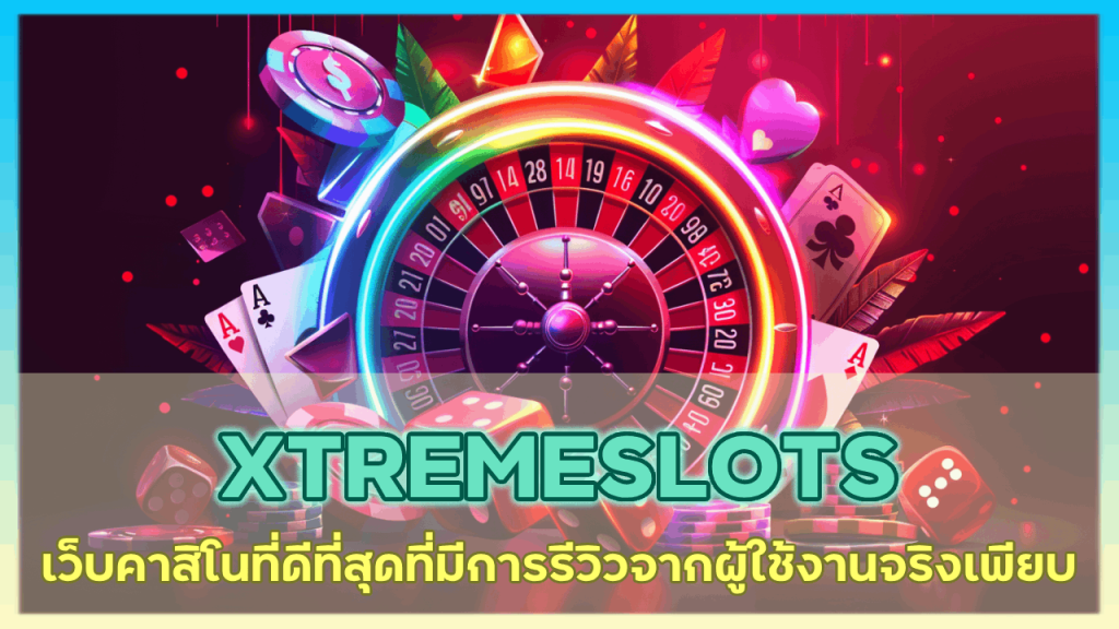 XTREMESLOTS