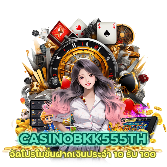 CASINOBKK555TH เว็บ โปร โม ชั่ น 10รับ100