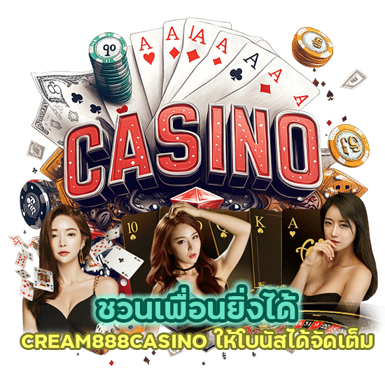 ทางเข้า เว็บพนัน รับ เคร ดิต ทุน ฟรี